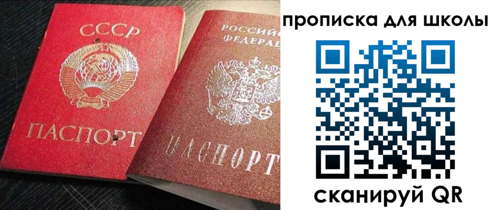 регистрация для дет. сада в Сухом Логе