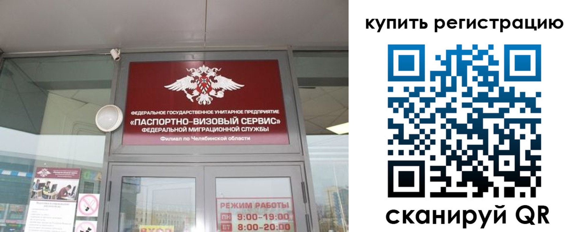 прописка для кредита в Сухом Логе