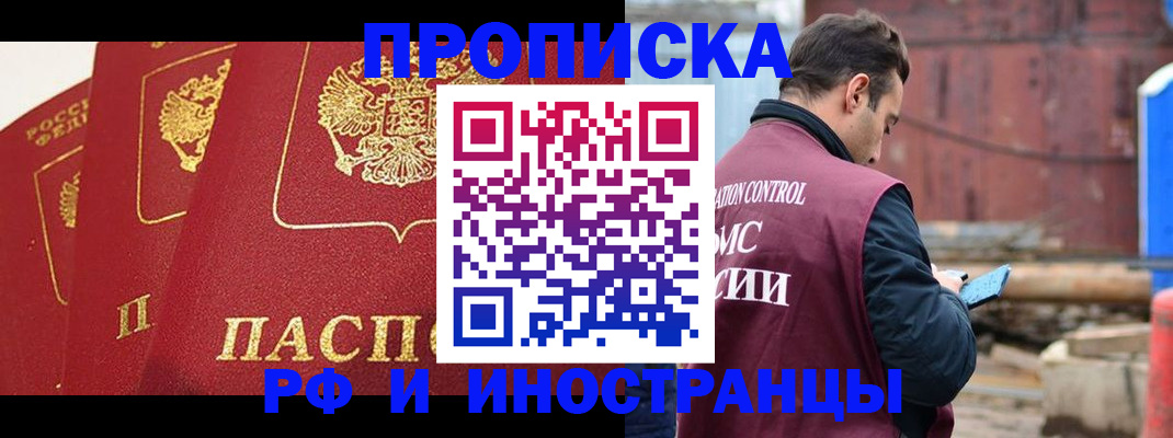 пропишу в квартире в Сухом Логе