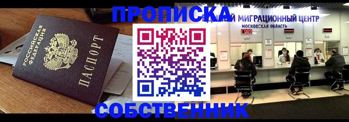 регистрация в Сухом Логе