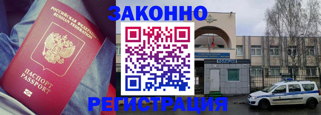 временная регистрация собственник в Сухом Логе